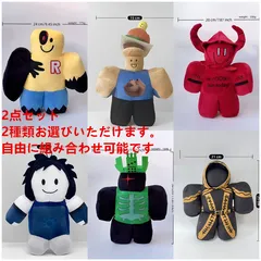 2点セット ロブロックス フォーセイクン Forsaken  ぬいぐるみ 人形 子供クリスマス プレゼントに最適 ROBLOX