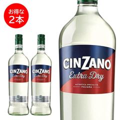 チンザノ CINZANO ベルモット エクストラドライ 1000ml 白ワイン 辛口
