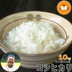 令和7年度 長野県松川村産コシヒカリ30kg玄米 - メルカリ