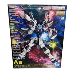 170070 新品未使用 MG 一番くじ A賞 機動戦士ガンダム ガンプラ 2023 1/100 フリーダムガンダム Ver.2.0ソリッドクリア