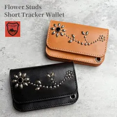 栃木レザー財布　スタッズ財布　フラワースタッズ　トラッカーウォレット　ショートトラッカーウォレット　トラッカーミニ　コンパクト財布　ミニ財布　二つ折り財布　小さい財布　メンズ財布　新品　日本製　Made in Japan ［WL-007-st172］送料無料
