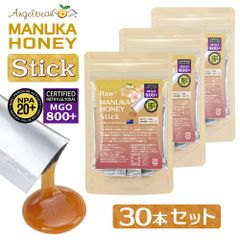 ポメポメ様】8本セット カピラーノ アクティブマヌカハニー - メルカリ