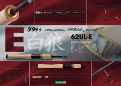 2026年最新】ロデオクラフト ホワイトウルフの人気アイテム - メルカリ