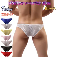 メンズ ビキニ ブリーフ ハーフバック シースルー セクシー ビキニブリーフ ビキニパンツ メンズビキニ ショーツ ブラジリアン レース 透け ブーメランパンツ 男性下着 メンズ下着 XXL