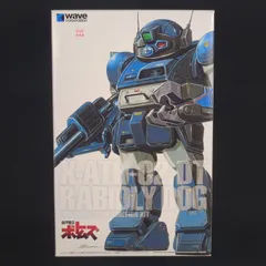 【名品・残僅少】 ウェーブ WAVE  BK-252  装甲騎兵ボトムズ  PS-01  1/35  ラビドリードッグ［PS版］　RABIOLY DOG