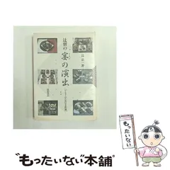 2026年最新】辻_嘉一の人気アイテム - メルカリ