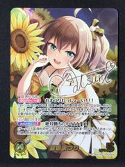 夏色まつり SEC サイン ホロカ ホロライブカードゲーム ホロライブ