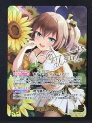 2026年最新】夏色まつり SECの人気アイテム - メルカリ