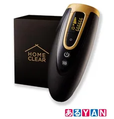 (新品未使用)MCLEAR メンズクリア ホームクリア MAX 脱毛器 メンズ 限定特典付き 全身脱毛 髭 VIO対応 サロン監修 4571557380243