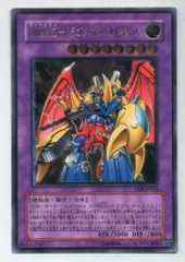 2026年最新】xyz-ドラゴン・キャノン レリーフの人気アイテム - メルカリ