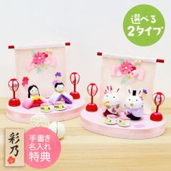 しろきつね 狛狐 一対 守護セット - メルカリ