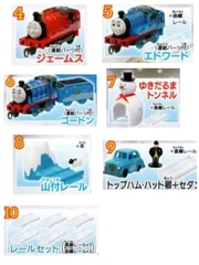 カプセルプラレール きかんしゃトーマス 雪の中でおおはしゃぎ編　全7種セット　ジェームス&エドワード&ゴードン&トップハム・ハット卿 &山付きレール&ゆきだるまトンネル&雪レール