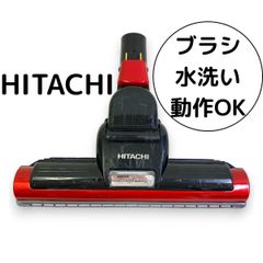 日立 掃除機 ヘッド D-AP43 スマートヘッド 純正 パーツ 部品 パワー