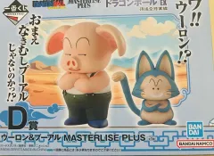 一番くじ ドラゴンボール フィギュア セット