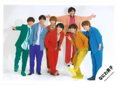 なにわ男子 １st Love 集合 公式写真 *1枚