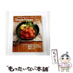 藤原紀香(1冊200円計算)51冊分107ページ切り抜きしファイリング済み