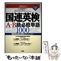2026年最新】NCB英会話教習所の人気アイテム - メルカリ