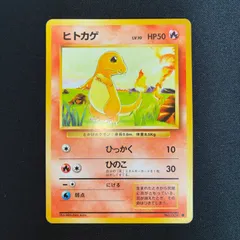 2026年最新】ヒトカゲ枠ズレの人気アイテム - メルカリ