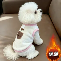 犬 服 秋 冬 ふわふわモコモコフリースベスト ノースリーブ部屋着 可愛い ワンコ服 ペットウェア ドッグウェア 猫服 格好いい 小型犬 中型犬