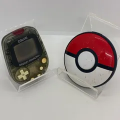 【ジャンク品】『ポケットピカチュウ カラー』『ポケモンGOプラス』セット