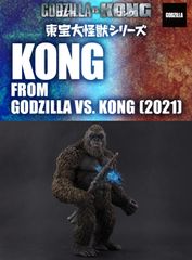 大怪獣シリーズ コスモリキッド ＆ ライブキング セット 激闘カラーVer