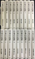 日本人の自伝」 全25冊 【平凡社】 - メルカリ