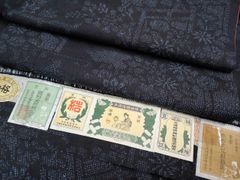 旧中国切手 1897年 紅印花大字加刷 大清郵政當壹分 - メルカリ