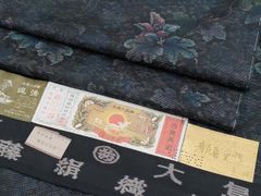 大島紬 都喜ヱ門 ゴールドラベル 新品未使用 しつけ付き 藍 証紙あり