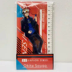 【飾磨店】 中古 沖田総悟 アクリルスタンド 「銀魂 3年Z組銀八先生×ローソン」