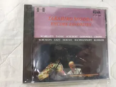 ピアノ名曲集[Music] CD