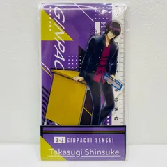 【飾磨店】 中古 高杉晋助 アクリルスタンド 「銀魂 3年Z組銀八先生×ローソン」