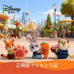 ＜２点セット＞正規品ディズニーズートピア  愛のハグ ジュディ ニック ぬいぐるみキーチェーン、バッグチャーム