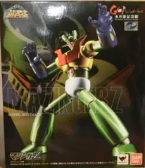 2026年最新】スーパーロボット超合金 鋼鉄ジーグの人気アイテム - メルカリ