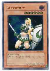 2026年最新】月の女戦士 レリーフの人気アイテム - メルカリ