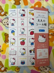 サンリオ ハローキティ シールブック 日本正規品 新品
