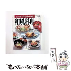 2026年最新】志の島忠の人気アイテム - メルカリ
