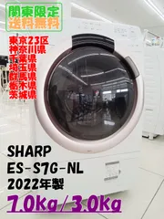 2026年最新】es-s7gの人気アイテム - メルカリ