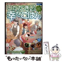 【ラスト】激レア　希少　大人気　岩手県　わんこそば　浜崎あゆみ　ayupan ラスト】激レア 希少 大人気 岩手県 わんこそば 浜崎あゆみ ayupan