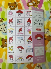 サンリオ マイメロディ シールブック 日本正規品 新品