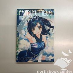 平本アキラ画集 GAMPUKU 眼福 - メルカリ