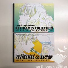 響け！ユーフォニアム2 原画集＋キャラクターメイキングラフ集 3点