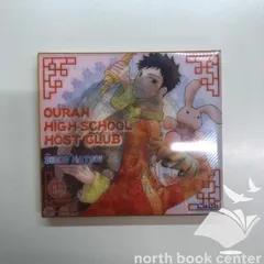 [N]CD　OURAN HIGH SCHOOL HOST CLUB