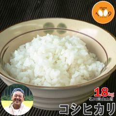 令和7年度産 長野県佐久市 五郎兵衛米 玄米 30kg 希望なら10kg単位可能