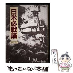 月刊ハロウィン 創刊8号 1986.8.1発行 朝日ソノラマ - メルカリ