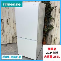 Panasonic 冷蔵庫 HR-GC28E2W 2022年製 283L - メルカリ