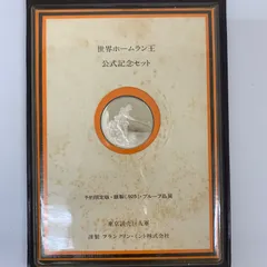 2026年最新】プルーフ メダルの人気アイテム - メルカリ