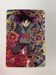 N083[PK]Y4202(カード) ゴクウブラック HGD9-45 やや傷や汚れあり 1/20出品