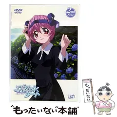 エルフェンリート 1st Note 初回限定生産 中古 2026年最新】エルフェンリート 1st Noteの人気アイテム - メルカリ