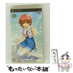 【中古】 この青空に約束を-てのひらのらくえん [PSP] / テイジイエル企画