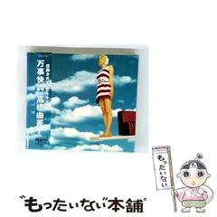 2026年最新】高橋由美子の人気アイテム - メルカリ